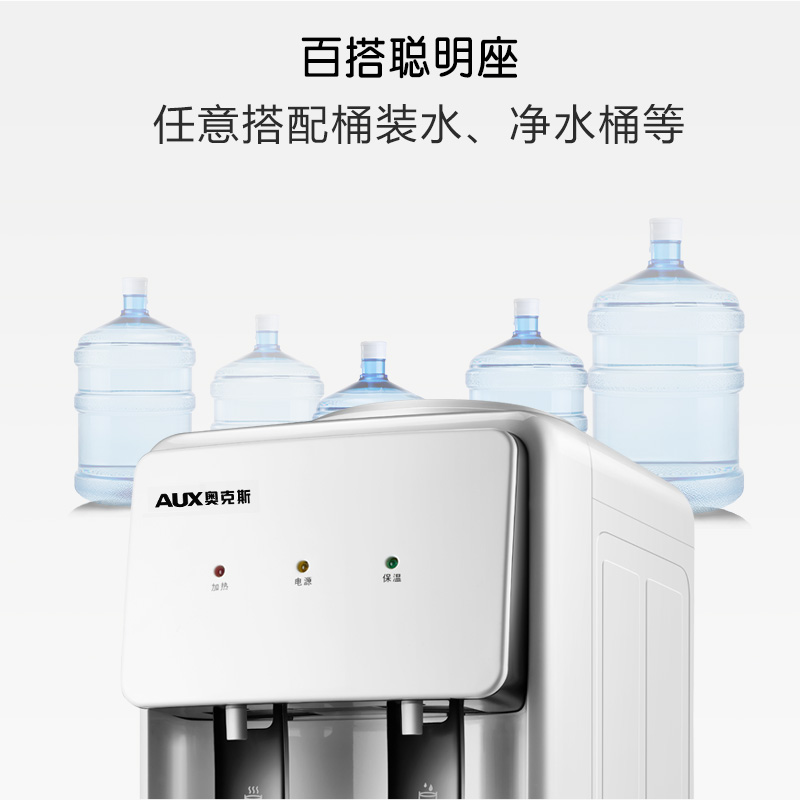 奥克斯饮水机台式家用桌面小型迷你制冷热宿舍冰温热节能开水机 奥克斯饮水机台式家用桌面小型迷你制冷热宿舍冰温热节能开水机