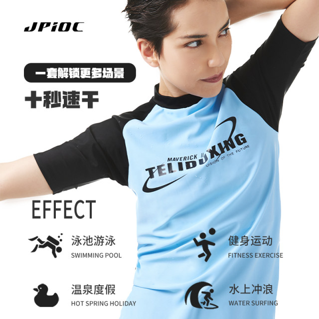 JPIOC Whale Bidth Beams Swimsuit Handsome T Small Summer Summer Skin Speed Dry Dry Swimsuit Hot Spring Set Les Swimsuit