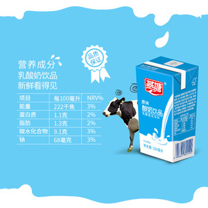 燕塘原味乳酸奶200/250ml装整箱 广府风味乳饮品低脂肠道少负担