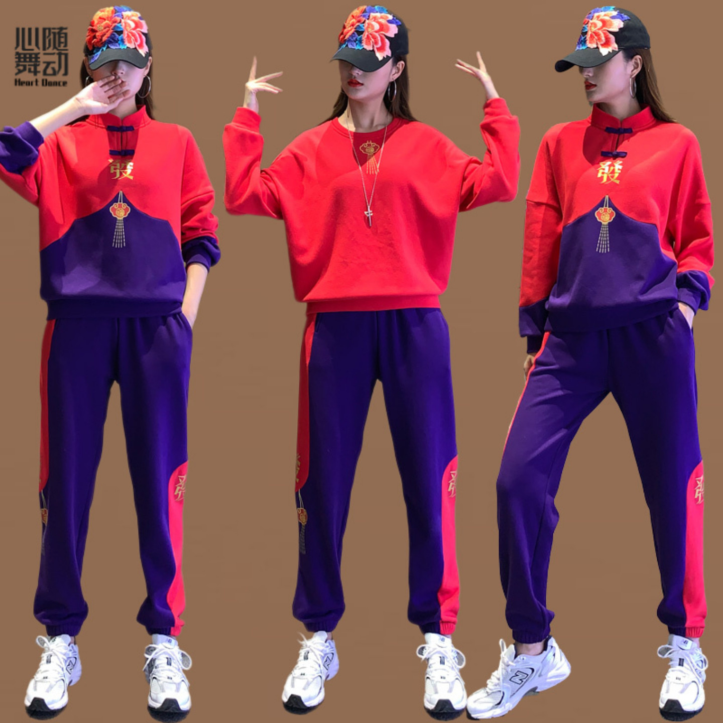 鬼步舞服装新款套装冬加绒运动健身服新款新年时尚广场舞跳舞衣服,淘宝优惠券,粉丝福利购,淘宝优惠卷