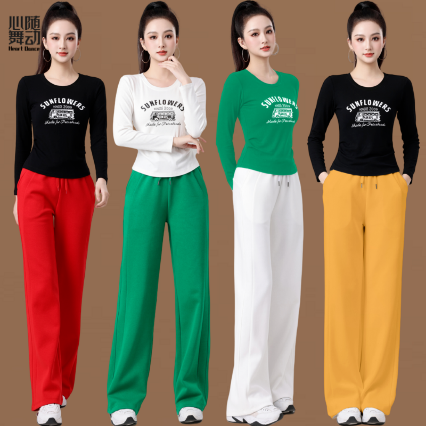 2025春夏广场舞服运动休闲健身跳操跑步服显瘦长袖窄版直筒裤套装,淘宝优惠券,粉丝福利购,淘宝优惠卷