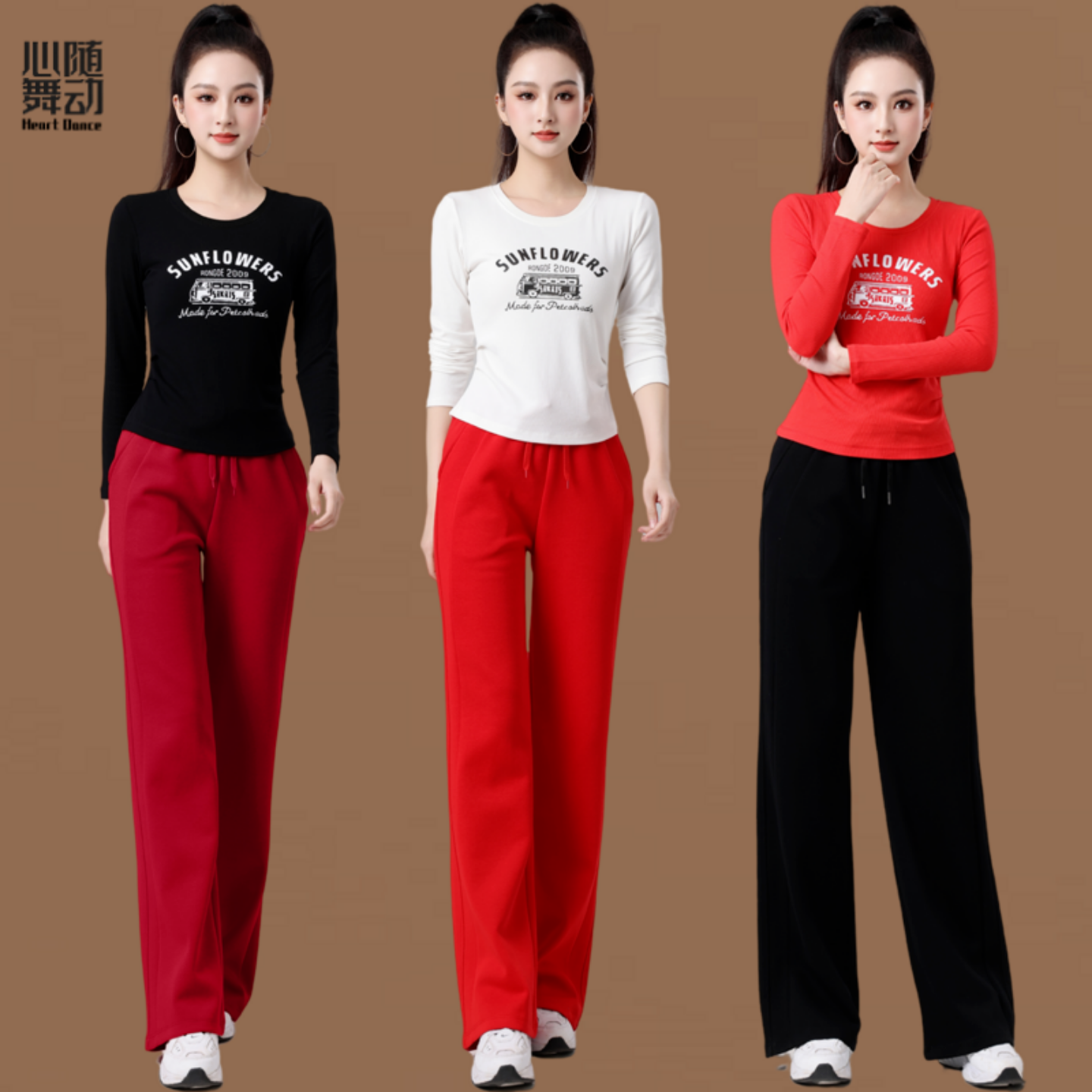 2025春夏广场舞服运动休闲健身跳操跑步服显瘦长袖窄版直筒裤套装,淘宝优惠券,粉丝福利购,淘宝优惠卷