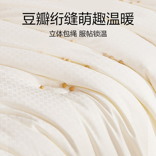 网易严选大豆纤维被子被芯冬被四季单人棉被学生宿舍春秋被空调被 - 图3