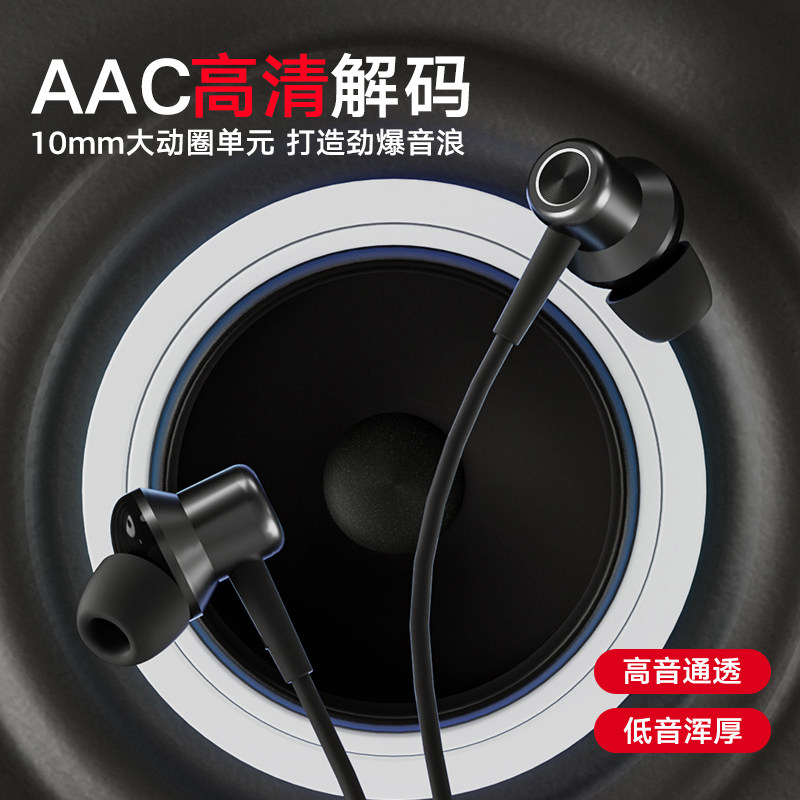 网易云me03b挂脖式颈挂无线耳麦 网易蓝牙耳机