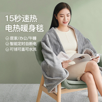 Net Easy to choose electric blanket Warm Up Blanket Office Home single electric bedding Warm Cover Blanket Student Heating Blanket