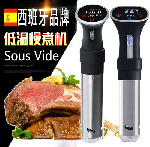 SousVide Cooker低温慢煮机慢煮棒舒肥牛扒机Machine真空烹饪牛排 - 图2