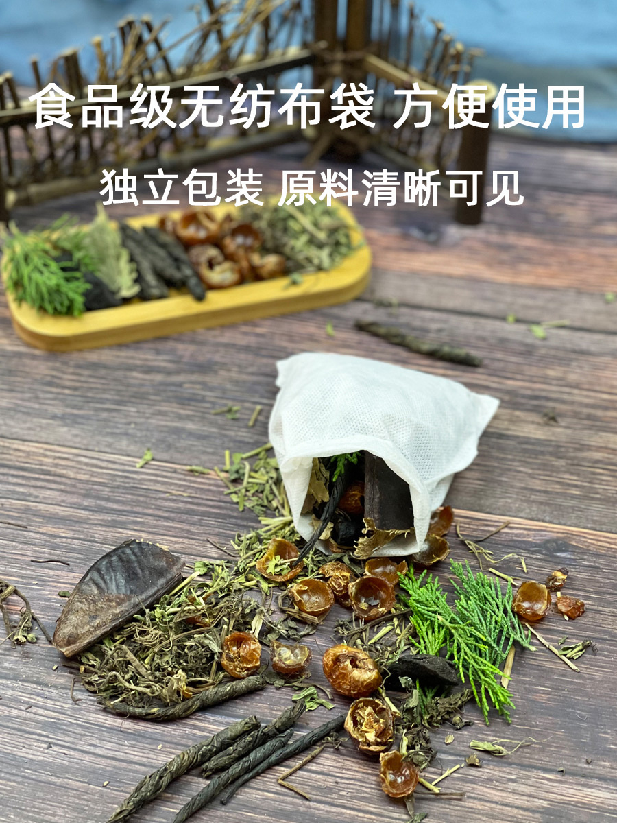 侧柏叶洗头药包皂角苦丁茶何首乌桑叶皂荚无患子侧柏叶粉洗头发包