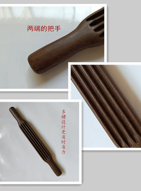 擀筋棒实木高档养生棒按摩棒刮痧擀筋全身通用擀经络赶筋棍美容院