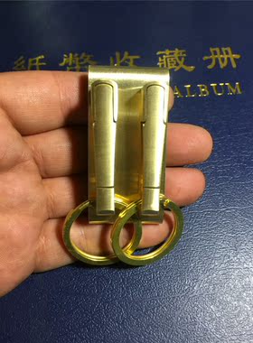 卡扣皮带扣黄铜车钥匙纯铜