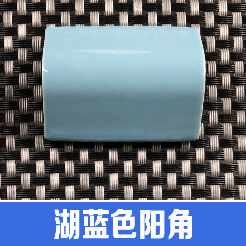 Swimming pool accessories ceramic mosaic yin and yang angle