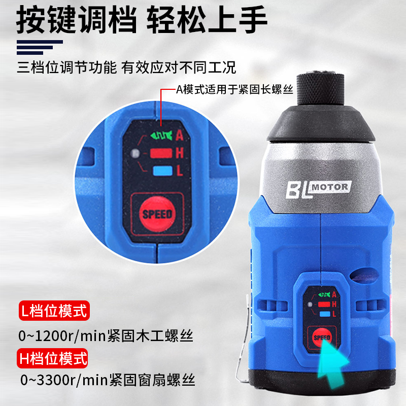 东成充电式起子机DCPL04-8E带冲击东城电动螺丝刀12v锂电手电钻 - 图2