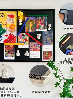 艺术包豪斯留言板墙面装饰电表箱