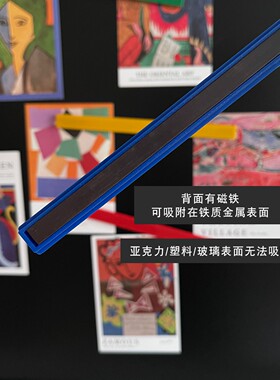 ins包豪斯风彩色条形磁吸冰箱贴