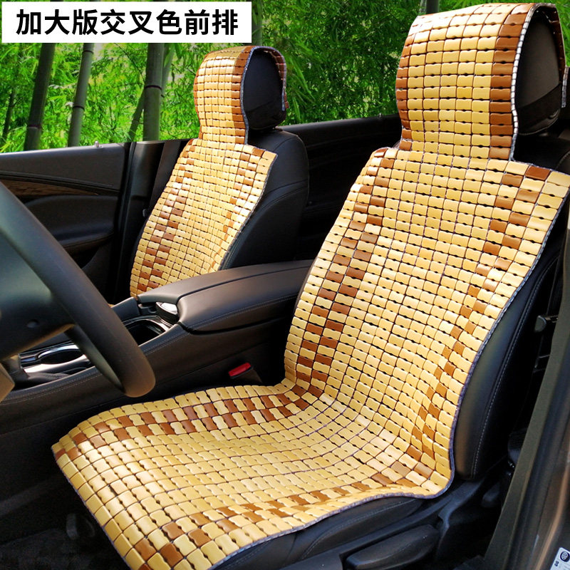 汽车竹片坐垫竹子夏天透气凉垫夏季麻将凉席座垫面包货车主驾单片