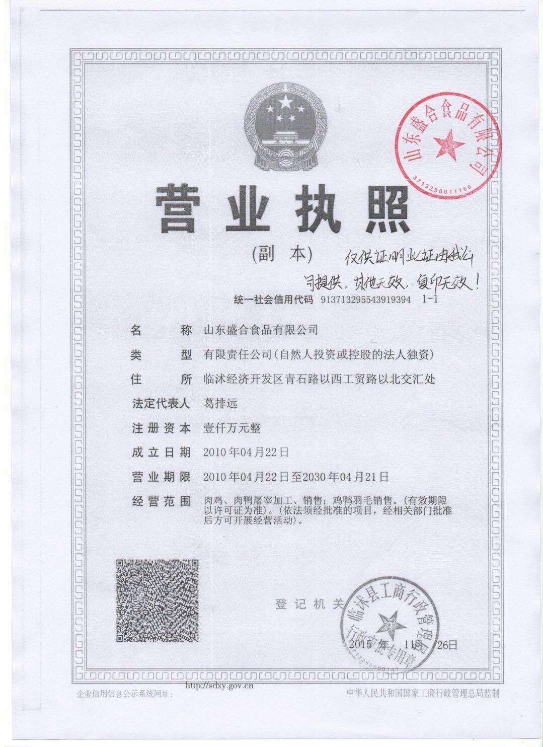新鲜鸡屁股(特惠4斤装包邮)冷冻鸡 结果儿其它