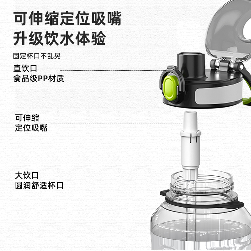 富光水杯男生儿童上学专用夏天大容量塑料杯子女学生便携运动水壶