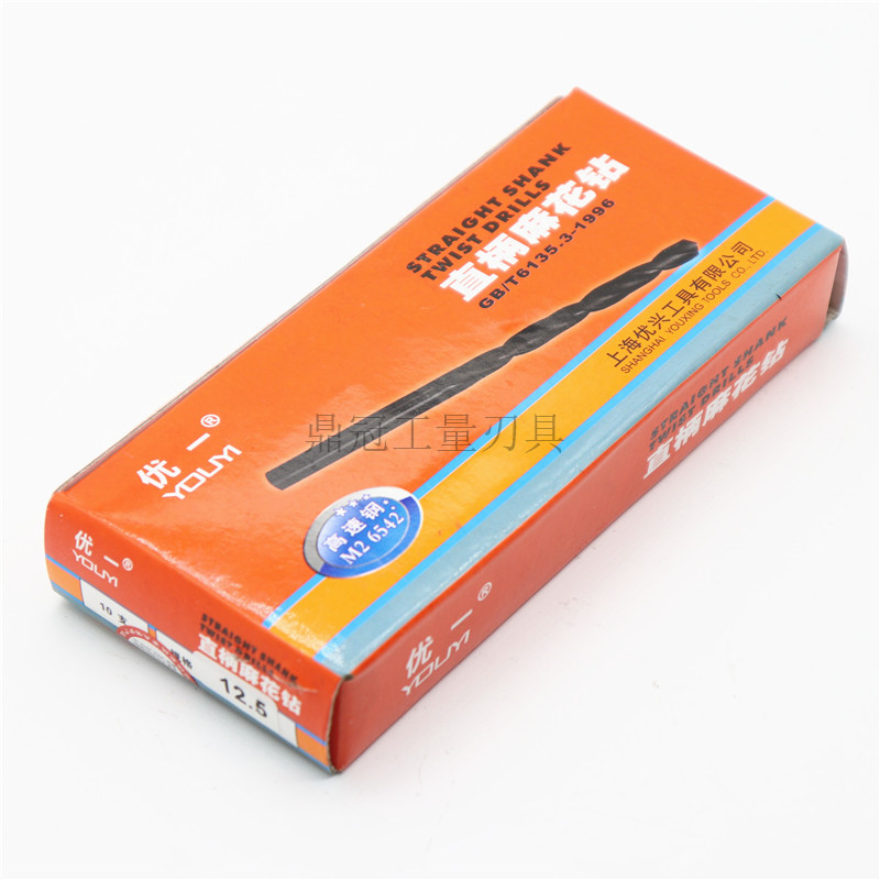 上海优一工直柄麻花钻头 12.1 12.2 12.3 12.4 12.5 12.6 12.8mm - 图3
