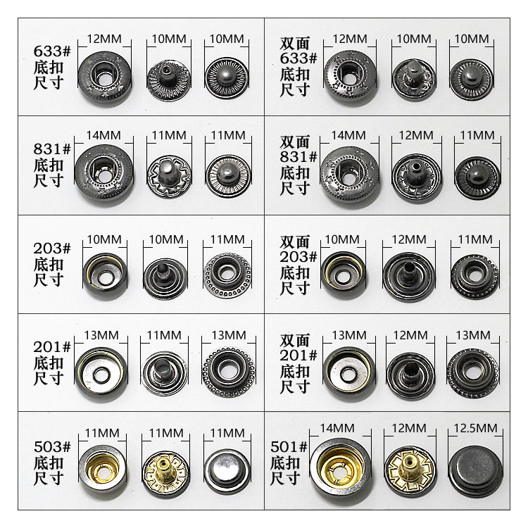 复古枪色金属四合扣皮革配件钱包按扣牛仔暗扣钮扣扣子外套子母扣,淘宝优惠券,粉丝福利购,淘宝优惠卷