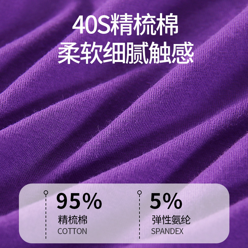 真维斯男士内裤加长防磨腿纯棉抑菌运动跑步防磨裆短裤头男款紫色,淘宝优惠券,粉丝福利购,淘宝优惠卷