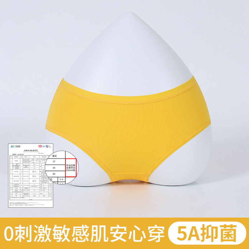 真维斯女童内裤女纯棉12岁黄色三角裤中大儿童抑菌小女孩新款底裤,淘宝优惠券,粉丝福利购,淘宝优惠卷