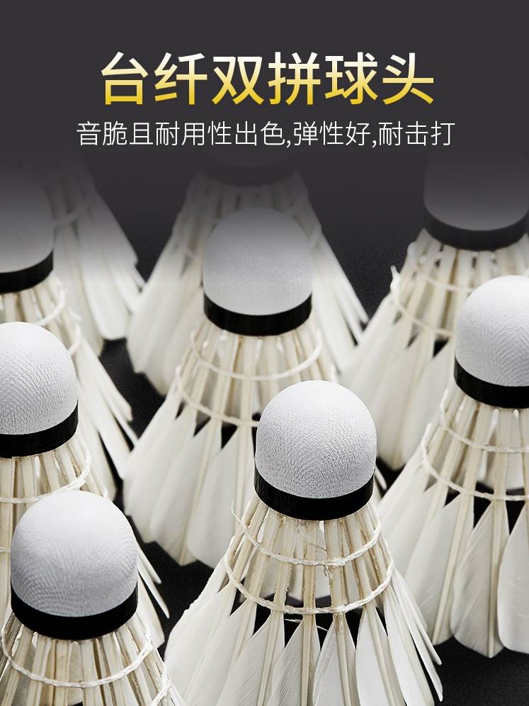 kawasaki川崎羽毛球T75鸭毛训练羽球P65专业比赛耐打鹅毛球耐打王 - 图0