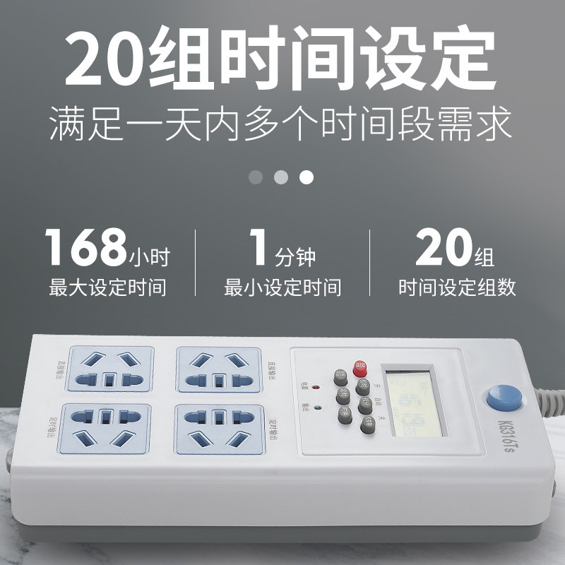 时控开关插线板微电脑定时器全自动循环断电水族箱鱼缸排插板插座,淘宝优惠券,粉丝福利购,淘宝优惠卷