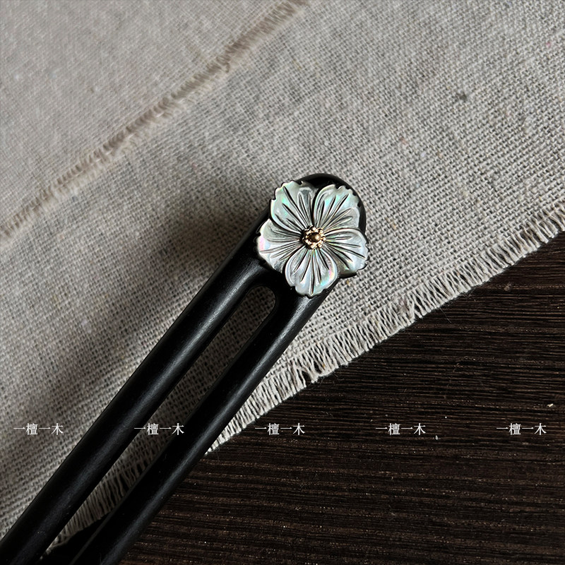 花月夜。高级感黑檀木u形簪子古风简约发钗盘发配饰民族风发饰,淘宝优惠券,粉丝福利购,淘宝优惠卷