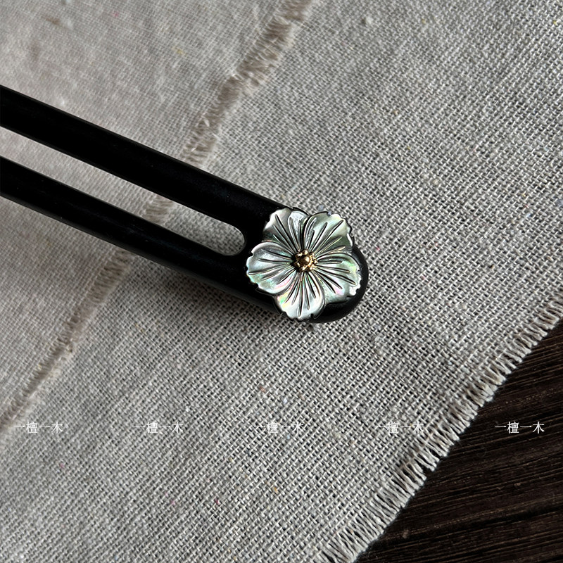 花月夜。高级感黑檀木u形簪子古风简约发钗盘发配饰民族风发饰,淘宝优惠券,粉丝福利购,淘宝优惠卷