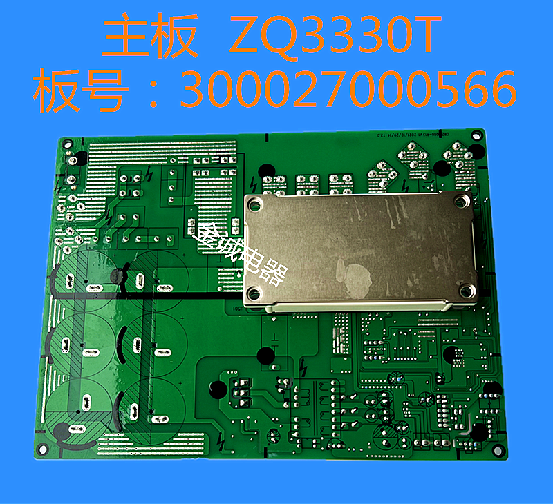 适用于格力商用中央空调GMV多联机300027000566主板ZQ3330T D V4-图0