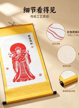 恭喜发财财神拓片明黄锦缎装裱卷轴新中式玄关店铺开业乔迁送礼
