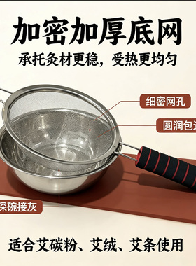 新款不锈钢七星炙密网漏勺无烟碳粉漏网勺超细大号小号美容院防烫