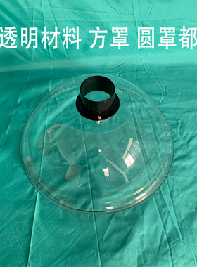排烟罩方形圆形罩罩子艾灸