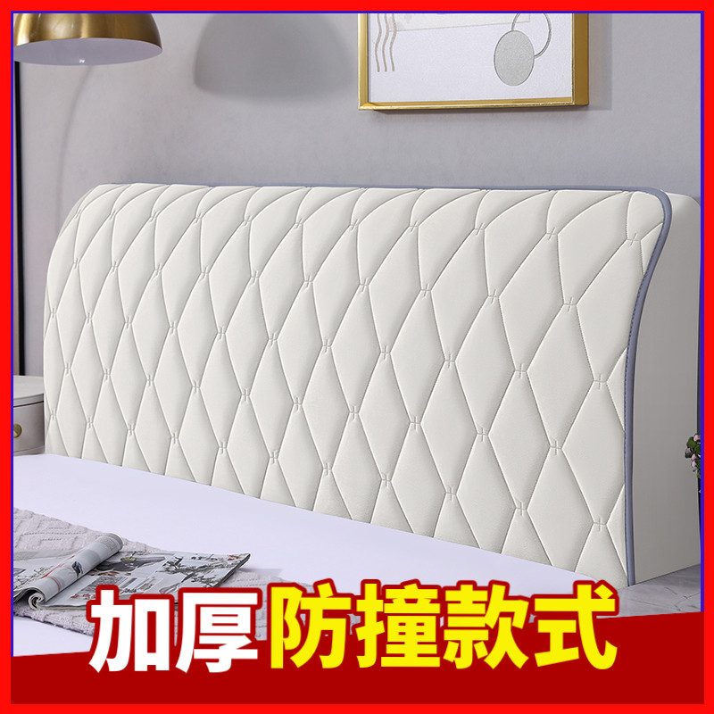 软包夹棉加厚床头罩ins风全包万能通用防尘罩2024新款木床靠背套,淘宝优惠券,粉丝福利购,淘宝优惠卷