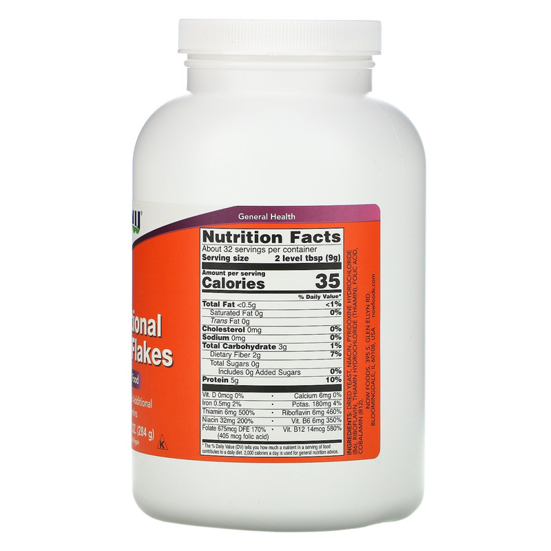 现货 Now Foods Yeast flakes 营养酵母屑 非粉 B族 284g - 图1