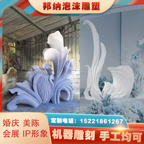 Foam Sculpture Custom Wedding Celebration Castle Arches Large Bubble Sculpture Model Mall Beauty Chen Stereo Background Film and TV props