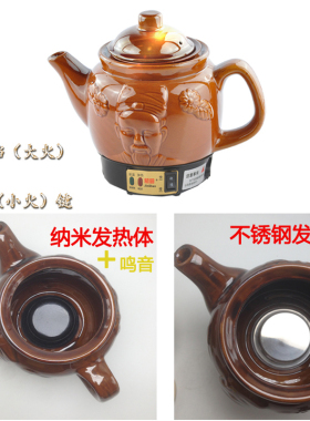 厂家直销老人头保健壶3l砂锅电子