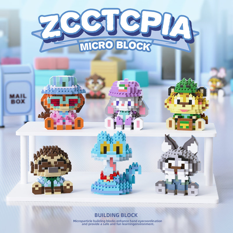 创意礼品动物城系列狐狸兔子积木公仔装玩具男女孩生日礼物伴手礼