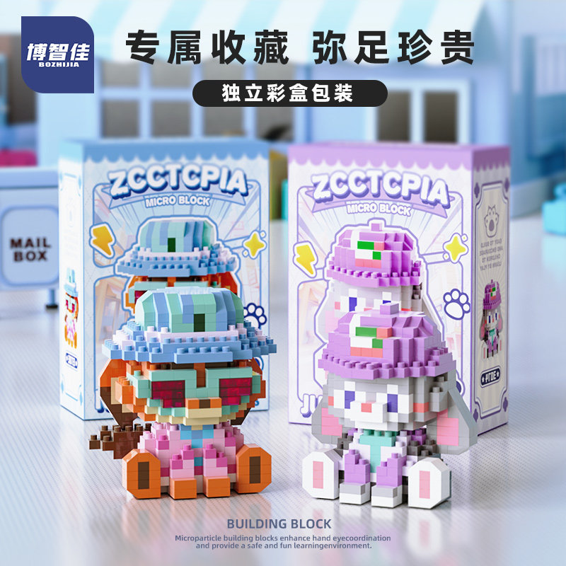 创意礼品动物城系列狐狸兔子积木公仔装玩具男女孩生日礼物伴手礼