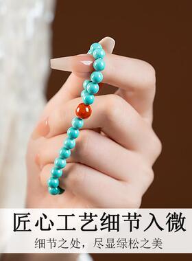 绿松石手串女款高瓷原矿南红玛瑙蜜蜡原创文玩新中式男女手链真品