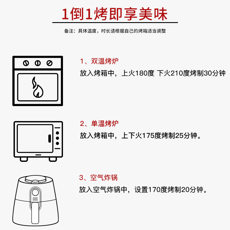 安特鲁七哥安佳黄油葡式蛋挞皮蛋挞液家用烘焙套餐烘烤即食234g-图3