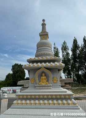 石雕佛塔世界和平宝塔 菩提塔藏八塔 花岗岩舍利塔阿育王塔五轮塔