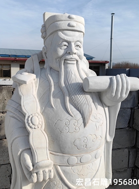 汉白玉雕刻福禄寿三仙雕像寺庙景区供奉石头神像财神寿星喜星雕塑