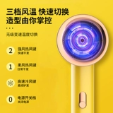 Детский антирадиационный маленький фен