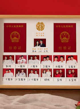 结婚证纪念相框简约现代材质多选