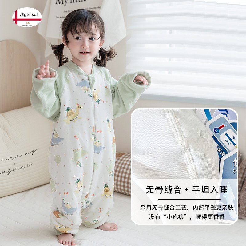 婴儿睡袋春秋冬季夹棉宝宝分腿防踢被儿童纯棉睡衣加厚恒温保暖款,淘宝优惠券,粉丝福利购,淘宝优惠卷