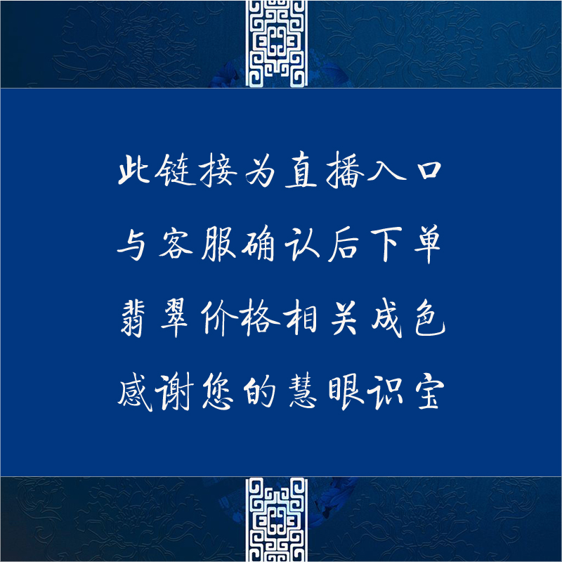 冰种满绿翡翠a货精品玉石挂件吊坠18k金男女珠宝证书云南瑞丽直播 - 图0