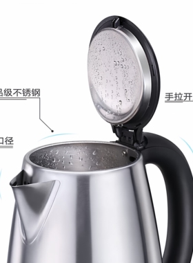 impower安博尔宾馆小型电水壶