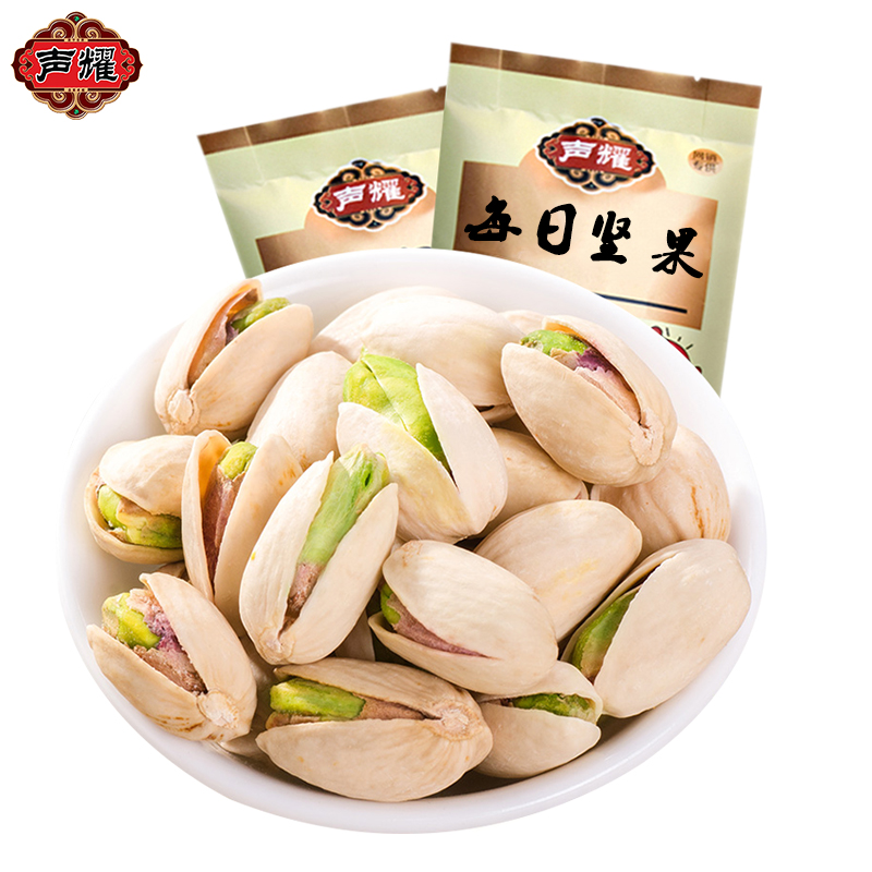 声耀食品旗舰店声耀 开心果1120g/560g/280g 坚果零食干果包邮散装实惠休闲食品0