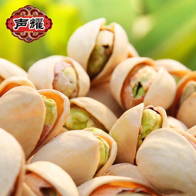 声耀食品旗舰店声耀 开心果1120g/560g/280g 坚果零食干果包邮散装实惠休闲食品2