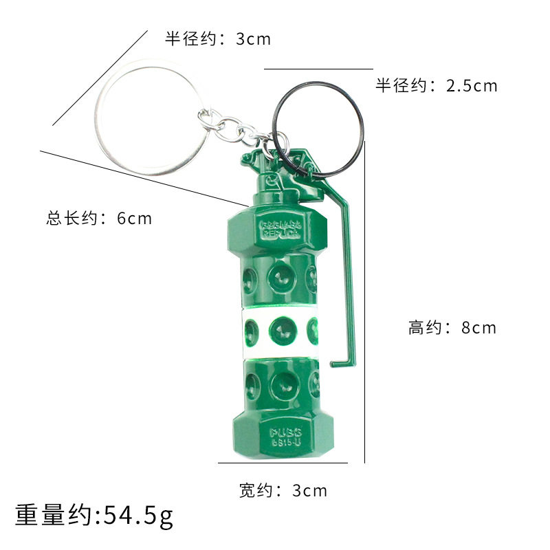 绝地求生钥匙扣绝地求生模型枪吃鸡手雷闪光弹武器钥匙扣挂件信号小枪金属玩具男